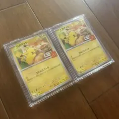 ポケモンカード　マクドナルド限定　ピカチュウ