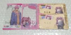時光代理人 李天辰 李天希