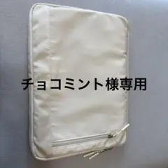 ベージュ ナイロン ノートPCケース