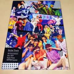 超特急 Blu-ray 未視聴