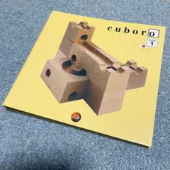 <美品・正規品>cuboro キュボロパターンバインダー1 日本語版