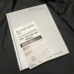 【新品未読】500部限定!奥山由之作品集『BEST BEFORE』 限定版