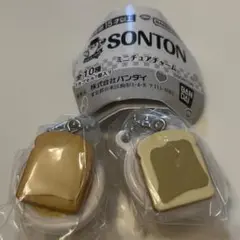 SONTONミニチュアチャーム　2個セット