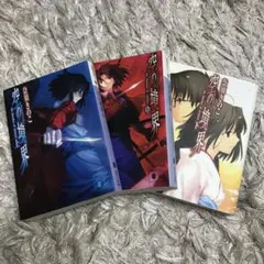 空の境界 上中下巻セット