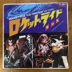 キッス KISS ロケットライド EP シングル