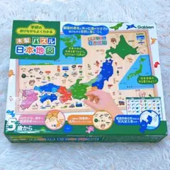 美品✨学研 木製 日本地図パズル ひらがな・漢字で学べる 知育玩具 5歳から