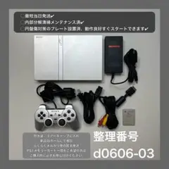 翌日発送ps2 75000プレイステーション2プレステ2本体セットd060603
