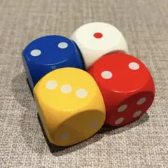 カラフルサイコロ4個セット