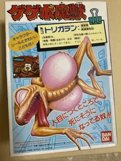 ゲゲボ魔獣　フィギュア　ケケラカン　昭和レトロ　バンダイ　レア　プラモデル ゲゲボ魔獣 フィギュア ケケラカン 昭和レトロ バンダイ レア