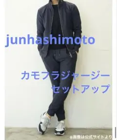 2025年最新】ジュンハシモト トラックの人気アイテム - メルカリ