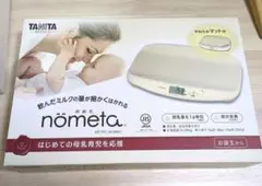 Item thumbnail for item 493678ca-710c-4bcf-a649-e7b38a92c8c4