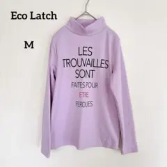 【エコラッチ】Eco Latch裏起毛のカジュアルスエットトレーナーパープルM