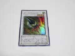 アームズエイド　アームズ・エイド　ウルトラ　b