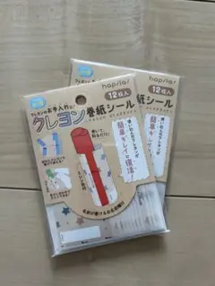 Item thumbnail for item cd6febab-0e35-49c9-bb4f-ae5491d92009