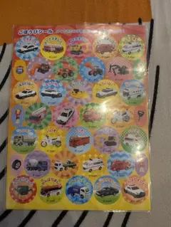 ごほうび乗り物シール 4枚セット