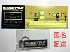 UNDERTALE コンサート　アクリルキーホルダー、ピクチャーチケット　セット