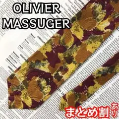 早い者勝ち80s OLIVIER MASSUGER ブラウンダブルブレストスーツ 早い者勝ち80s OLIVIER MASSUGER ブラウンダブルブレストスーツ