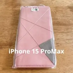 iPhone 15 ProMax ケース 手帳型 高級PUレザー ローズゴールド