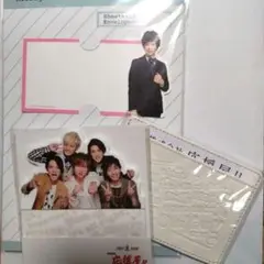 まとめ売り　戸塚祥太　A.B.C-Z グッズ　えび座