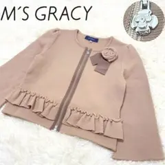 ♦︎極美品 M'S GRACY フリルニットジャケット ノーカラー 38 Mサイズ