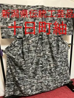 【超絶逸品】㊗️新潟県伝統工芸品㊗️【十日町紬】㊗️総絣㊗️吉祥花草紋㊗️