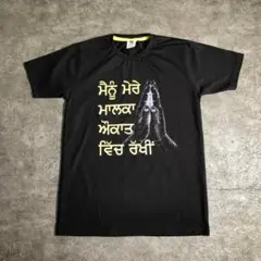 【ヴィンテージ】謎文字プリント　ブラックTシャツ　古着　ZSM2