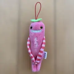 モケケ　もんげ〜　ぬいぐるみ