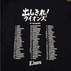 埼玉西武ライオンズ 2012シーズンTシャツ