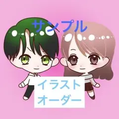 ♡ 夢絵 ♡ イラスト コテキャ