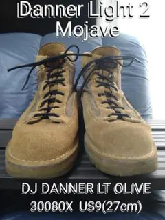 Danner Light 2 Mojave LT OLIVE US9
