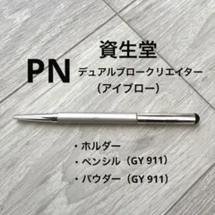 2025年最新】ピエヌ ホルダーの人気アイテム - メルカリ