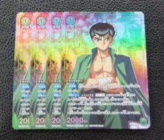 【4枚セット】ユニオンアリーナ 幽☆遊☆白書 プロモ　浦飯 幽助　ユニチケ