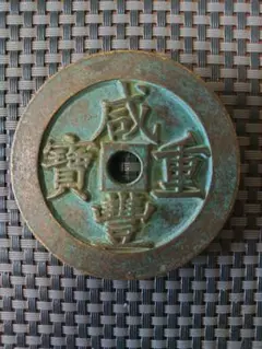 Item thumbnail for item 313a45cd-0b42-42ce-be59-f884d458fa11