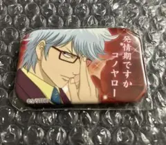 銀魂　坂田銀時 まるかく缶バッジ ジャンプフェスタ JF