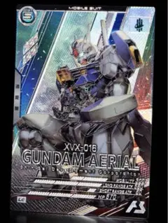 アーセナルベース　エアリアル　レジェンドレア