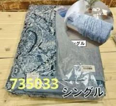＜シングル＞モリリン 抜群のひんやり感消臭防ダニ デオコールドリバーシブルケット