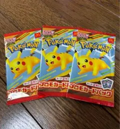 【新品】ポケモンプロモカード 3パック