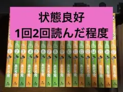【美本】あだち充 クロスゲーム 全巻セット cross game