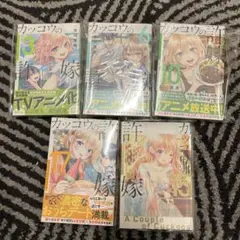 カッコウの許嫁　漫画　　3巻　6巻　10巻　17巻　15巻　ポストカードなし