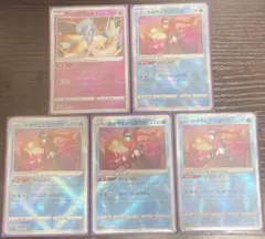 かがやくゲッコウガ4枚 かがやくサーナイト1枚