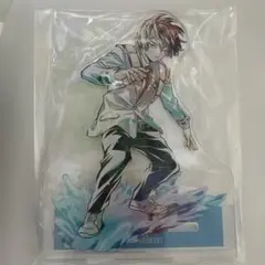 轟焦凍 アクリルスタンド