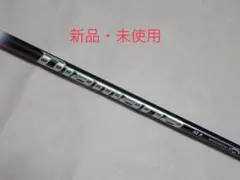 【新品】キャロウェイ EPIC SPEED ドライバーシャフト ディアマナ50R