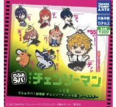 チェンソーマン　でふぉラバ！レゼ編