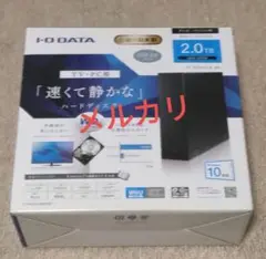 IODATA HDCL-UTE2K 2TB 外付けHDD アイオーデータ