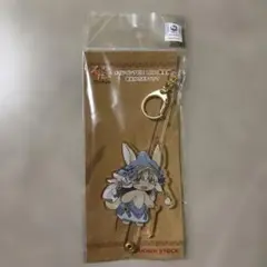 メイドインアビス　ナナチ 烈口の黄金郷　お出かけスティック