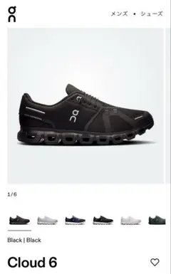 on cloud6 スニーカー　black