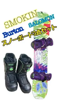 SMOKIN スノーボード ホワイト　TTX152 2025年最新】SMOKIN スノーボードの人気アイテム - メルカリ