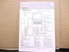 0Cz01●岩崎通信機PRECOTビジネスホンNR-18KT用 操作早見表 中古