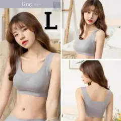 ナイトブラ シームレスブラ ブラジャー スポーツブラ ノンワイヤー L グレー