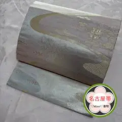 Item thumbnail for item f86b09ea-10d8-4a29-9a86-3c775536fd61